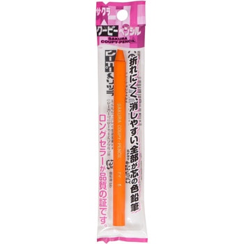 クーピー単色 サクラクレパス