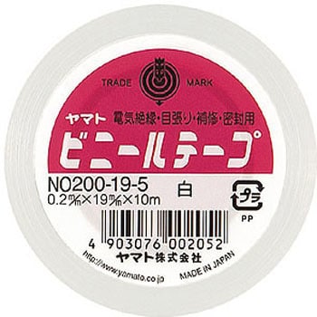 ビニールテープ ヤマト(事務用品) ビニールテープ一般用途 【通販モノタロウ】 NO200-19-5