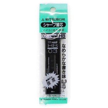 シャープ替え芯 ハイユニ0.3 uni(三菱鉛筆)