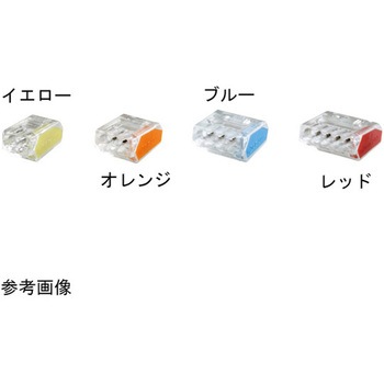 差し込みコネクタ WGシリーズ ネグロス電工