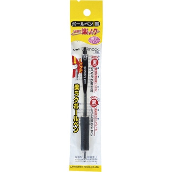 ボールペン ベリー楽ノック 0.7 uni(三菱鉛筆)