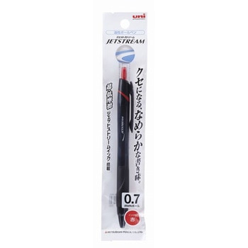 ジェットストリーム 0.7 uni(三菱鉛筆)