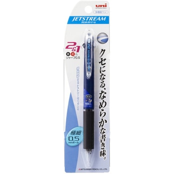 ジェットストリーム 多機能ペン 0.5 uni(三菱鉛筆)