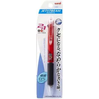 ジェットストリーム 多機能ペン 0.5 uni(三菱鉛筆)