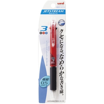 ジェットストリーム 3色ボールペン 0.5 uni(三菱鉛筆)