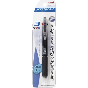 ジェットストリーム 3色ボールペン 0.5 uni(三菱鉛筆)