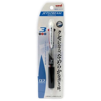 ジェットストリーム 3色ボールペン 0.7 uni(三菱鉛筆)