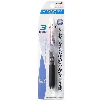 ジェットストリーム 3色ボールペン 0.7 uni(三菱鉛筆)