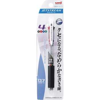 ジェットストリーム 4色ボールペン 0.7 uni(三菱鉛筆)