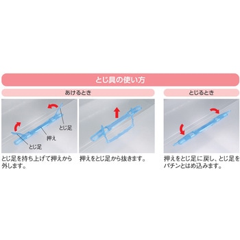 プラファイル A4 リヒトラブ