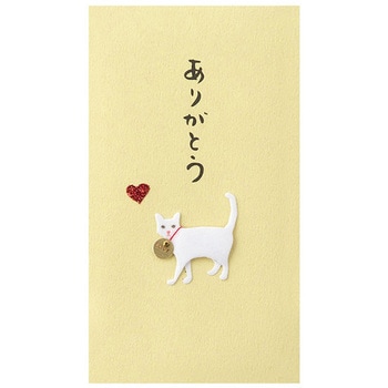 ぽち袋ありがとう ネコ柄 デザインフィル(ミドリ)