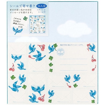 33179006 色紙 青い鳥柄 1枚 デザインフィル(ミドリ) 【通販モノタロウ】
