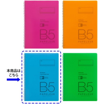 B5 ダブルリングノート パペルール 日本ノート