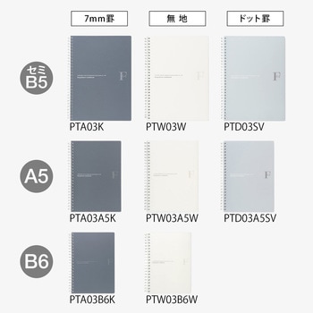 B5ダブルリングノート FOB 日本ノート