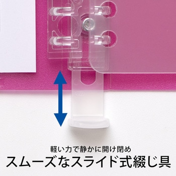 B5 バインダー パペルール 26穴 (スリムタイプ) 日本ノート