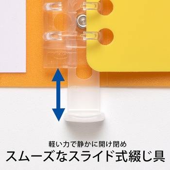 B5 バインダー パペルール 26穴 (スリムタイプ) 日本ノート