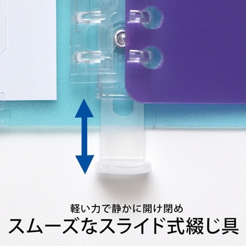 B5 バインダー パペルール 26穴 (スリムタイプ) 日本ノート