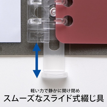 B5 バインダー パペルール 26穴 (スリムタイプ) 日本ノート