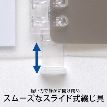 B5 バインダー パペルール 26穴 (スリムタイプ) 日本ノート