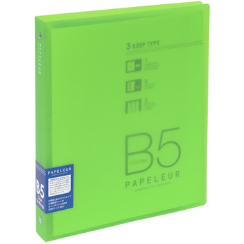 B5 バインダー パペルール 26穴 (ワイドタイプ) 日本ノート