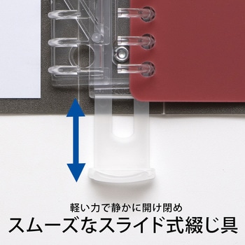 B5 バインダー パペルール 26穴 (ワイドタイプ) 日本ノート