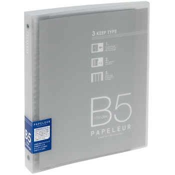 B5 バインダー パペルール 26穴 (ワイドタイプ) 日本ノート