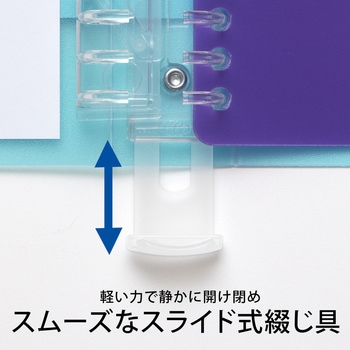 B5 バインダー パペルール 26穴 (ワイドタイプ) 日本ノート