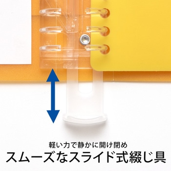 B5 バインダー パペルール 26穴 (ワイドタイプ) 日本ノート