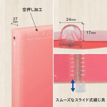 A4 バインダー パペルール ブリューム 30穴 (ワイドタイプ) 日本ノート