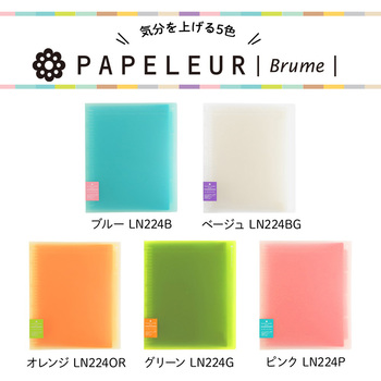 A4 バインダー パペルール ブリューム 30穴 (ワイドタイプ) 日本ノート