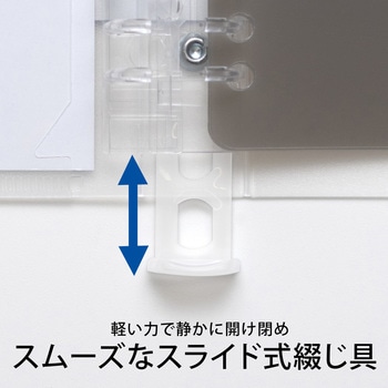 A5 バインダー パペルール 20穴 (ミドルタイプ) 日本ノート