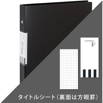 B5バインダー FOB 日本ノート
