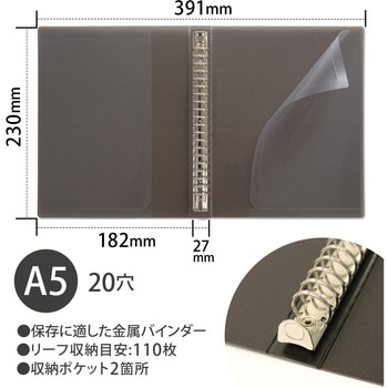 A5 バインダー FOB COOP 20穴 (ワイドタイプ) 日本ノート
