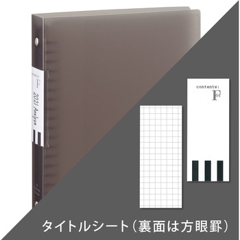 A5 バインダー FOB COOP 20穴 (ワイドタイプ) 日本ノート 【通販