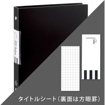 A5 バインダー FOB COOP 20穴 (ワイドタイプ) 日本ノート