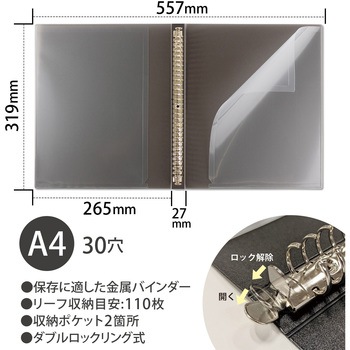 A4バインダー FOB 日本ノート
