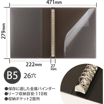 B5バインダー FOB 日本ノート