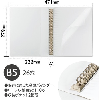 B5バインダー FOB 日本ノート