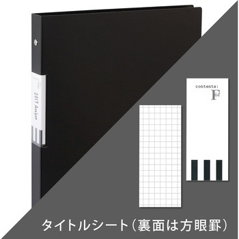 A4バインダー FOB 日本ノート