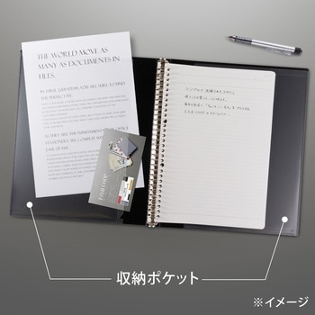 A4バインダー FOB 日本ノート