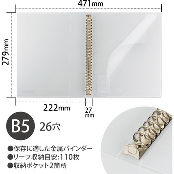 B5バインダー FOB 日本ノート