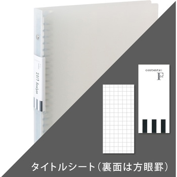 B5バインダー FOB 日本ノート