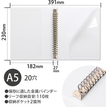 A5 バインダー FOB COOP 20穴 (ワイドタイプ) 日本ノート