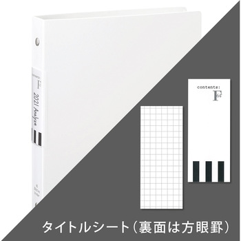 A5 バインダー FOB COOP 20穴 (ワイドタイプ) 日本ノート