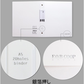 A5 バインダー FOB COOP 20穴 (ワイドタイプ) 日本ノート