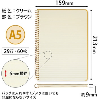 A5リングノート エジンバラ 日本ノート