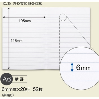 CDノート A6 日本ノート
