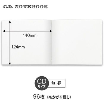 プレミアムCDノート CDサイズ 日本ノート