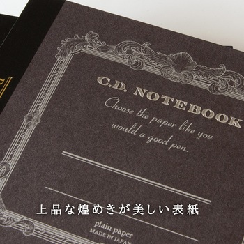 プレミアムCDノート CDサイズ 日本ノート