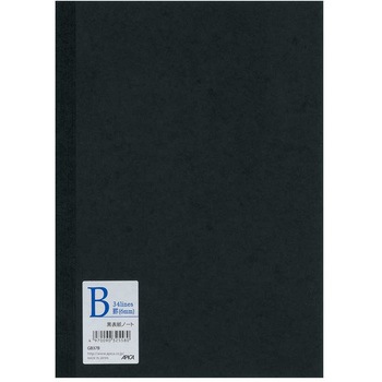 GB37B 黒表紙ノート B罫 1冊 日本ノート 【通販モノタロウ】